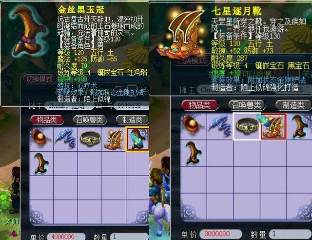 还提出了切
