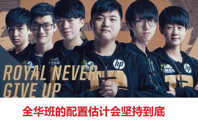 建计划中的