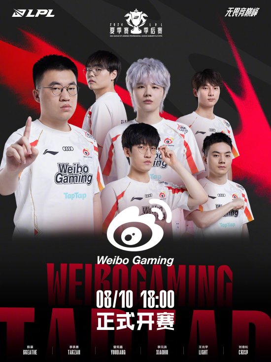 众的场地上 众的场地上