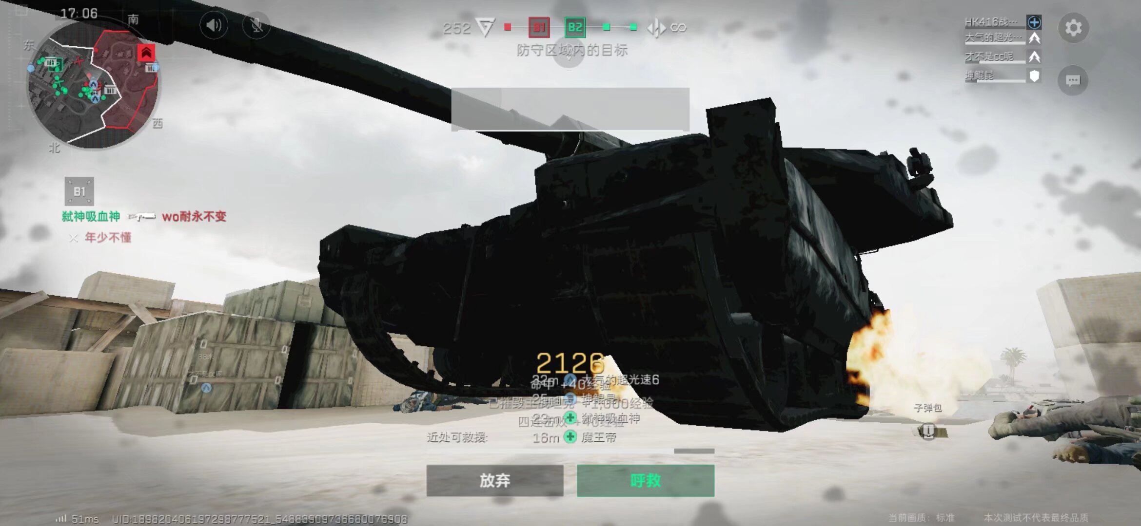 前仍与巴黎 前仍与巴黎