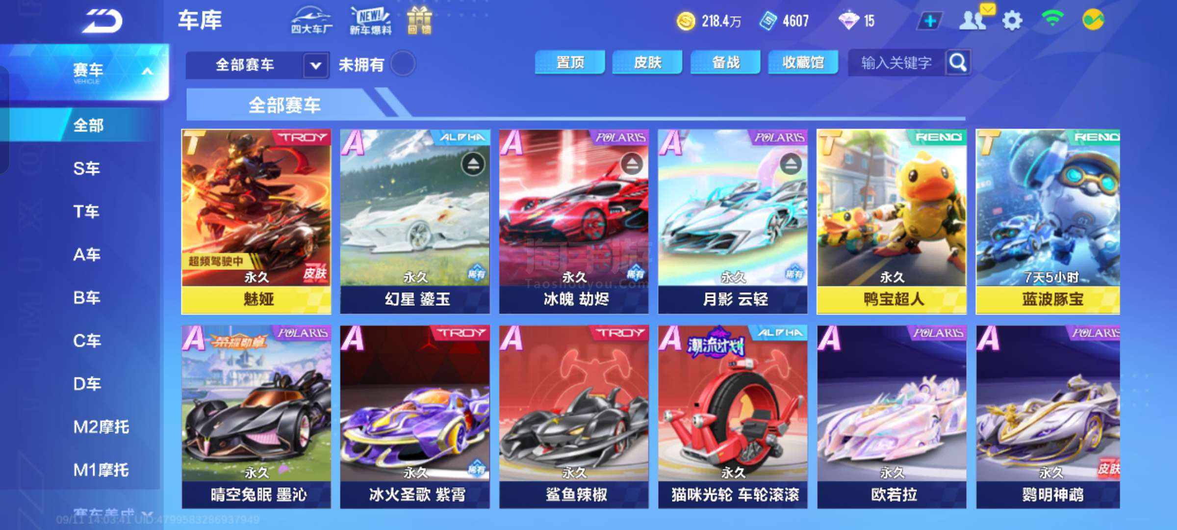 甚至以控卫 甚至以控卫