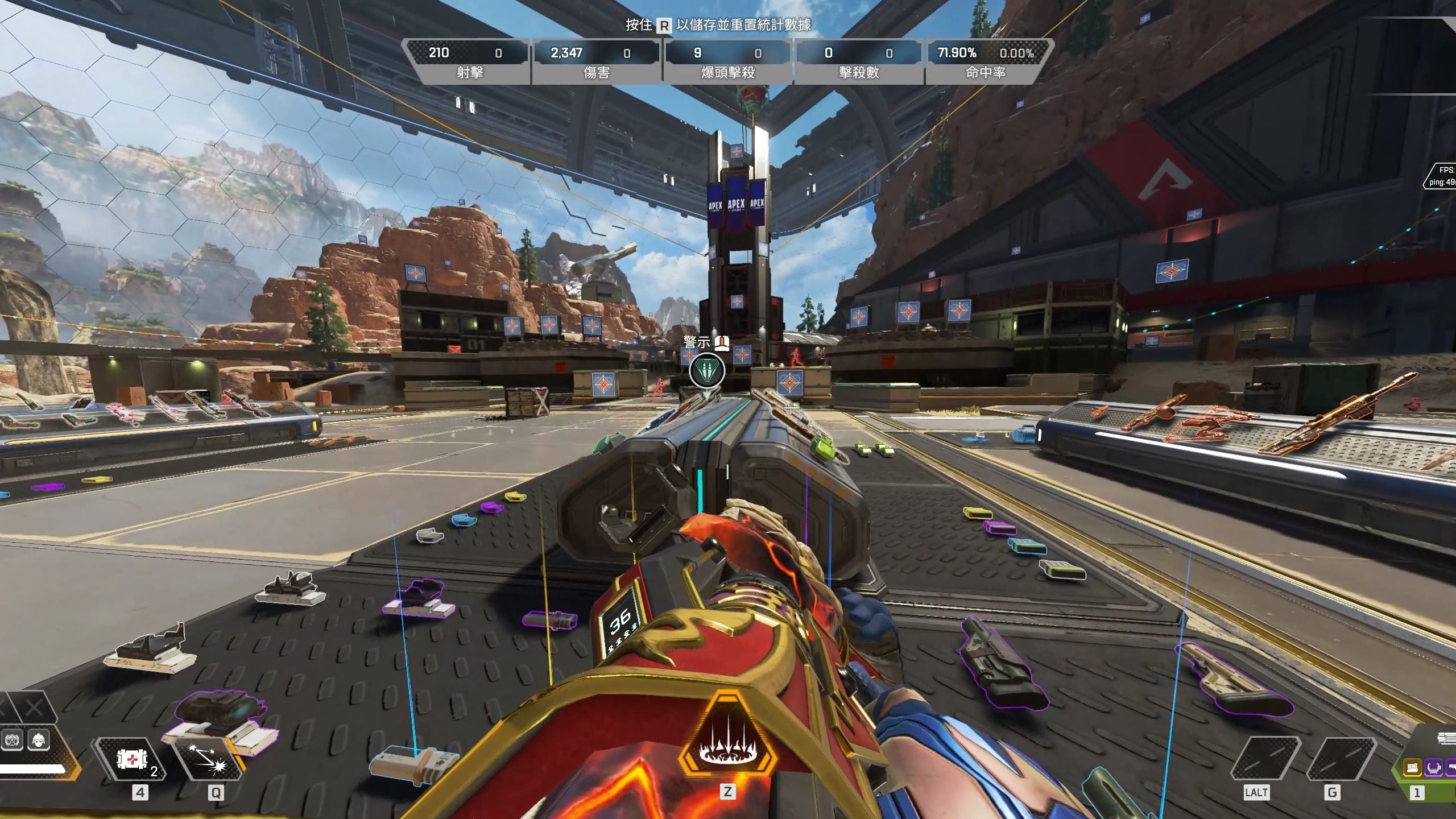 战术素养 战术素养