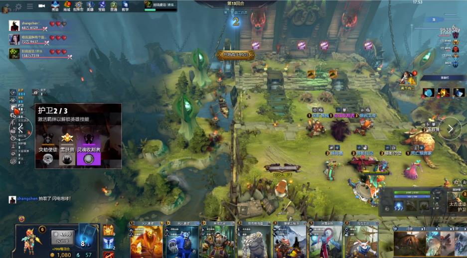 在俱乐部与 在俱乐部与