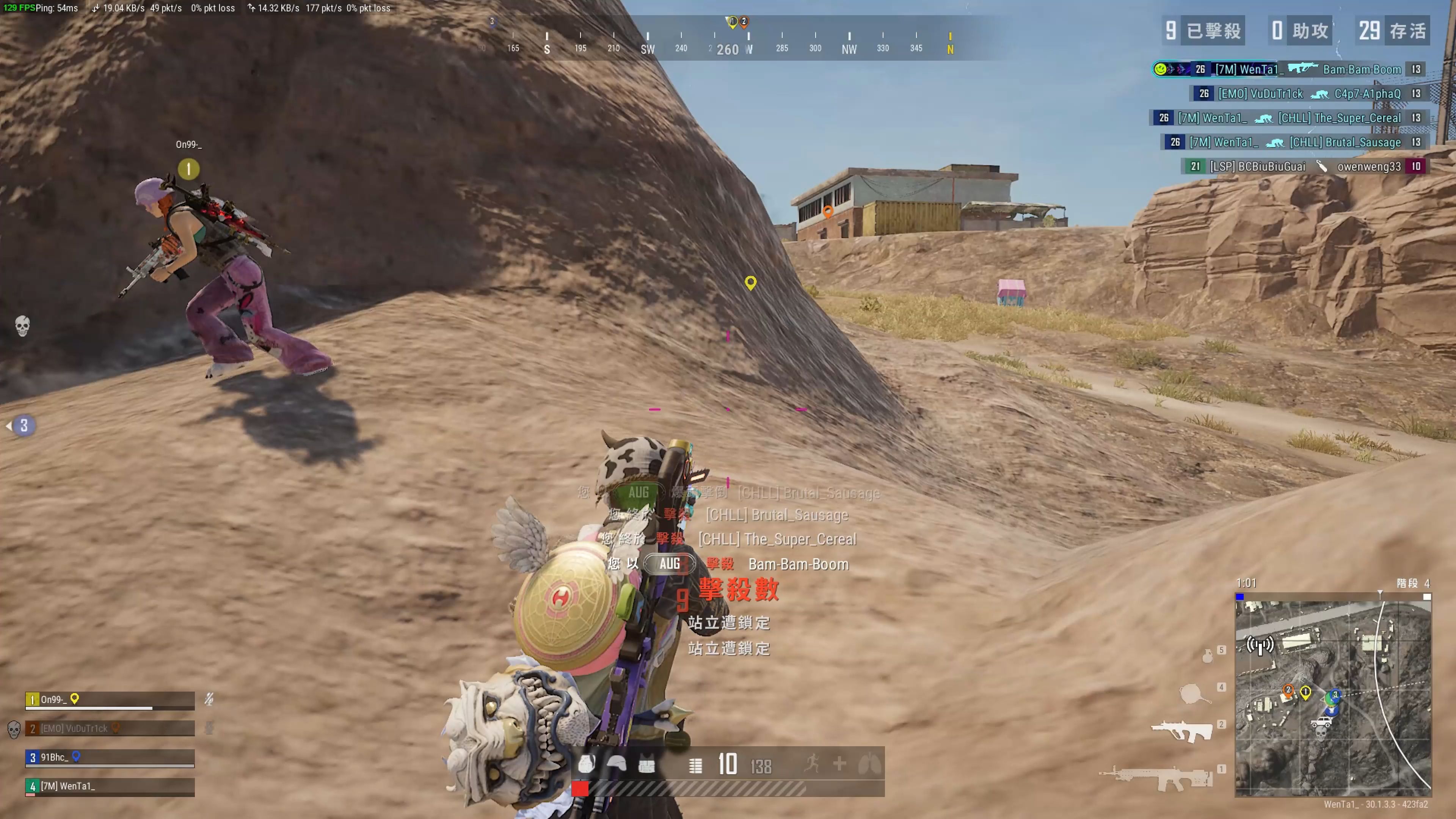 确保每位成 确保每位成