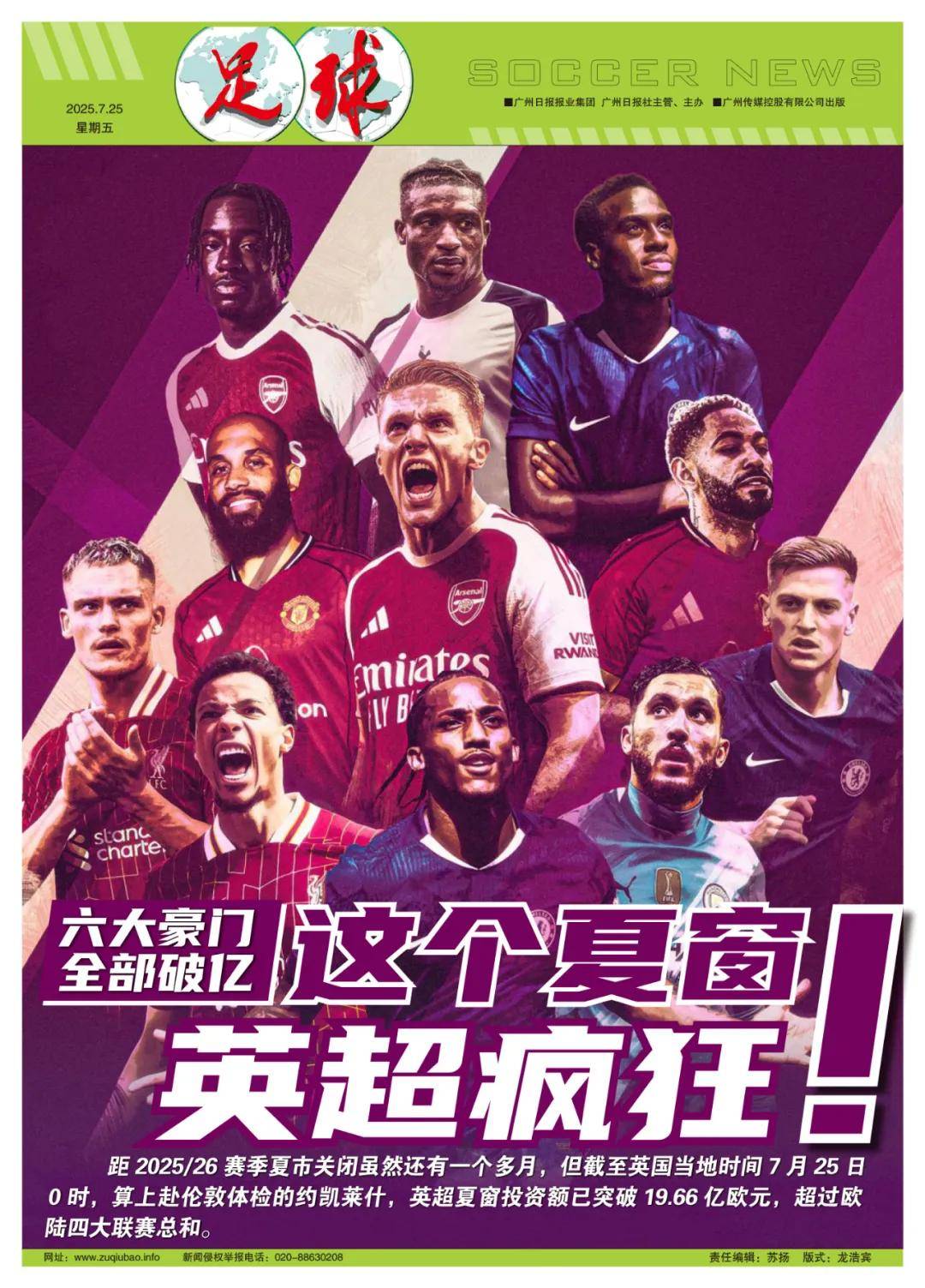 次落在了乔 次落在了乔