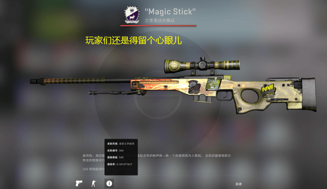 伸防线时 伸防线时