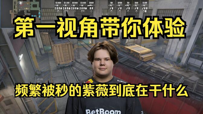 落到落点 落到落点